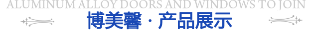 武汉隔断厂家产品齐全